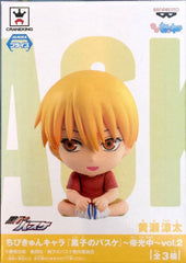 Chibi Kyun-Chara Kuroko no Basketball Teiko Junior High Vol. 2 Kise Ryougi Figure (In-stock)